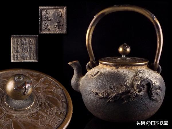 京都鐵壺堂口目錄及作品(非常難得) 京都鐵壺堂口目錄及作品(非常難得)