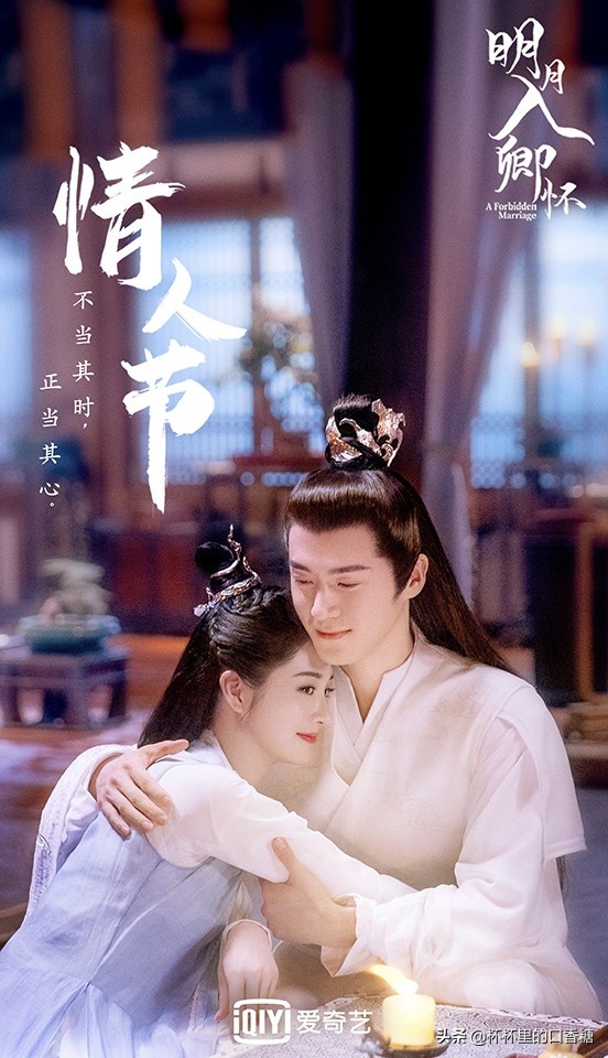 情人節新劇照！龔俊＆鍾楚曦《逆風》、侯明昊＆周也《護心》甜炸