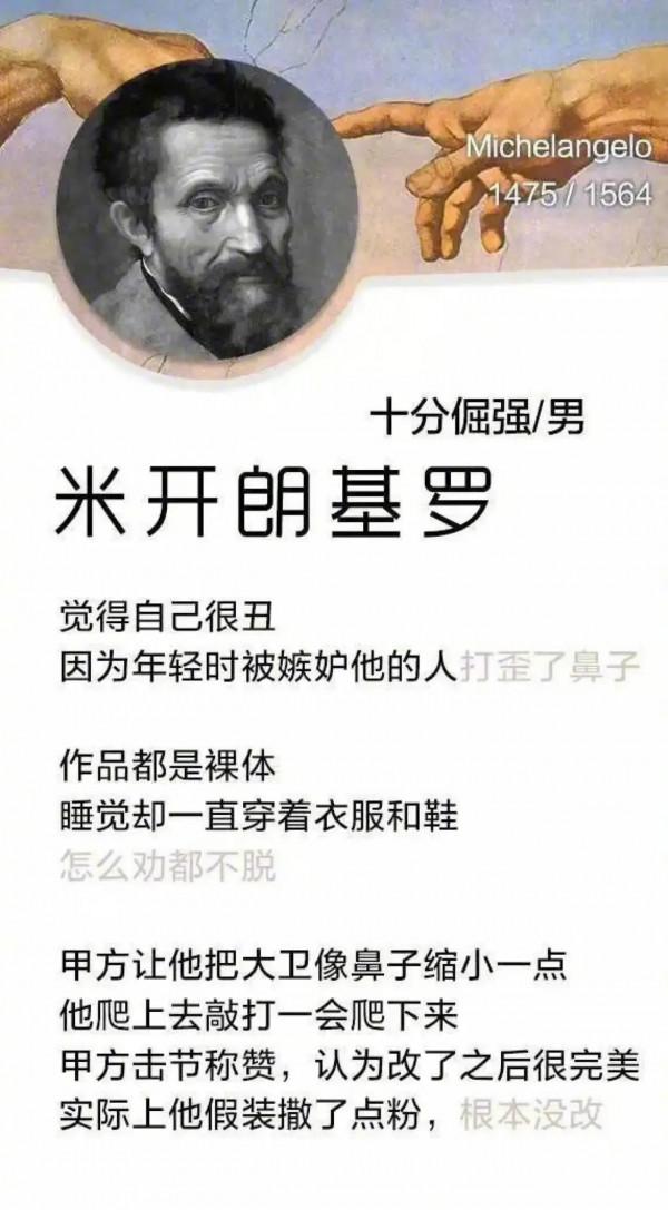 十二星座的名人們都有什麼小癖好？