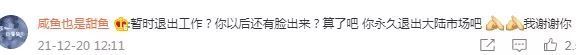 我錯了，王力宏道歉，永久逐出娛樂圈！網紅@王力宏：我是你前輩