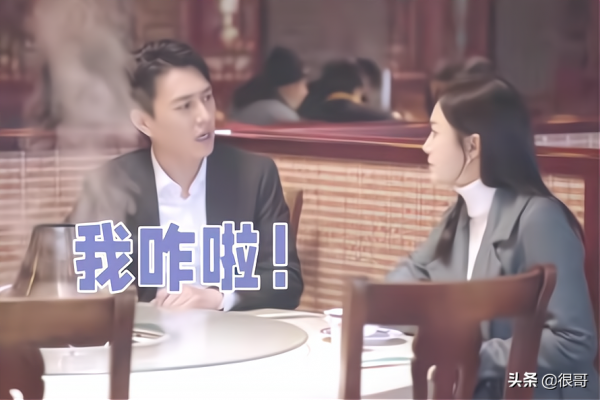 《突圍》:秦嵐演技獲認可,陳瑾、奚美娟臉盲的觀眾傻傻分不清 《突圍》:秦嵐演技獲認可,陳瑾、奚美娟臉盲的觀眾傻傻分不清