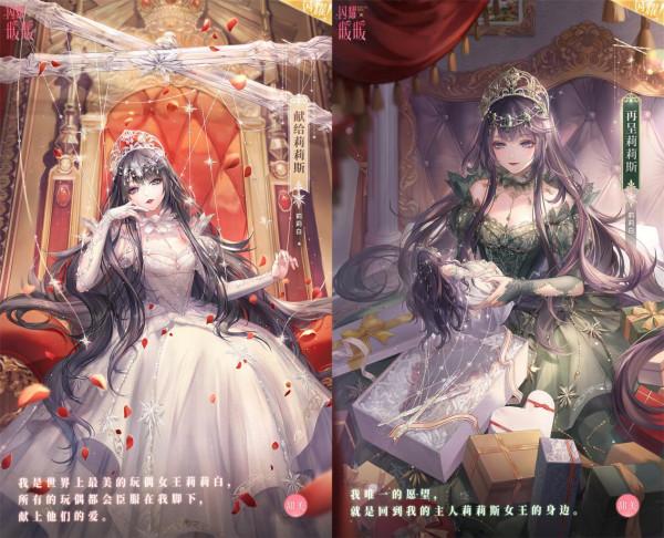 閃耀暖暖：提線木偶+胡桃夾子，99%好評的聖誕奇妙夜啟動