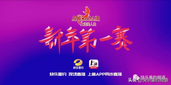 十年之約,新年第一賽,現金紅包大放送 十年之約,新年第一賽,現金紅包大放送