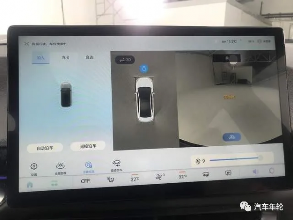 華為加持，北京汽車智慧汽車&OpenCurlyDoubleQuote;魔方&rdquo;實拍首秀