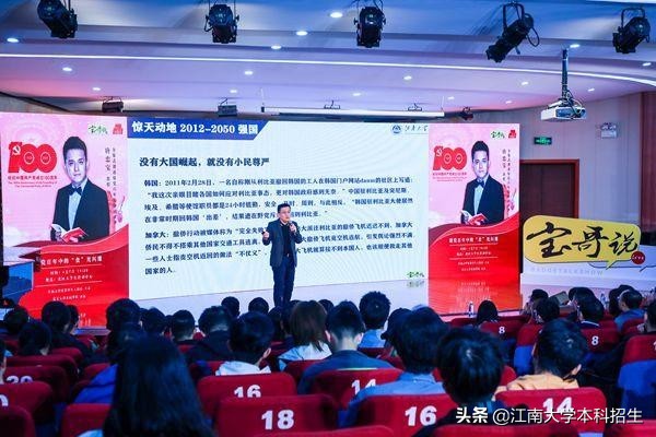 央視常客！江蘇“網紅”教授：課堂爆滿一座難求，還被教育部“肯定”