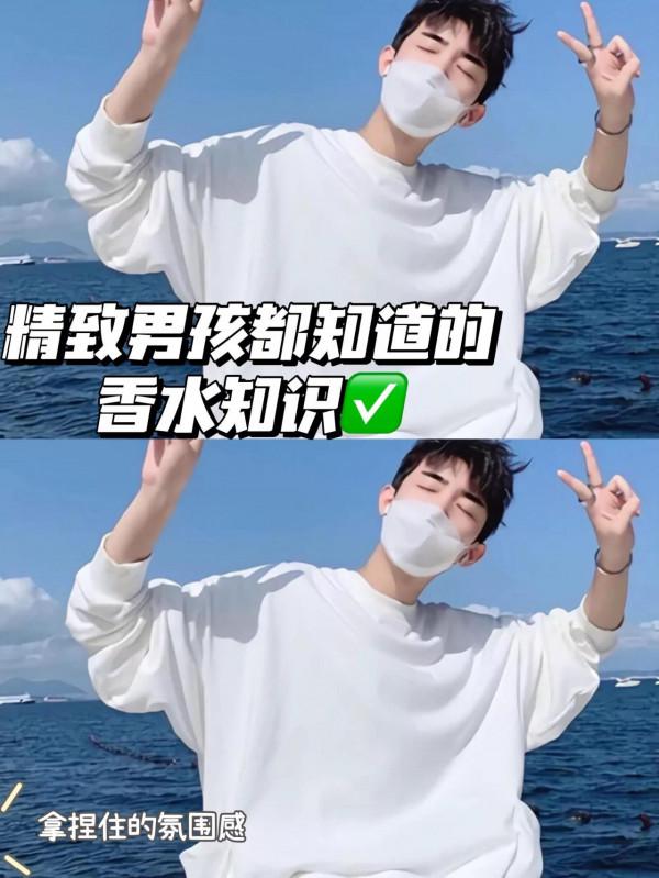 精緻男生都擁有的好習慣！快安排起來吧