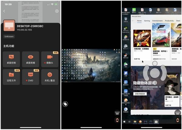 遠端控制電腦開關機+電量計量，向日葵智慧插線板P1體驗