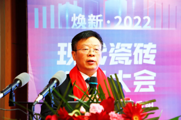 熱烈祝賀：“煥新2022”——金達雅現代瓷磚選品大會圓滿召開