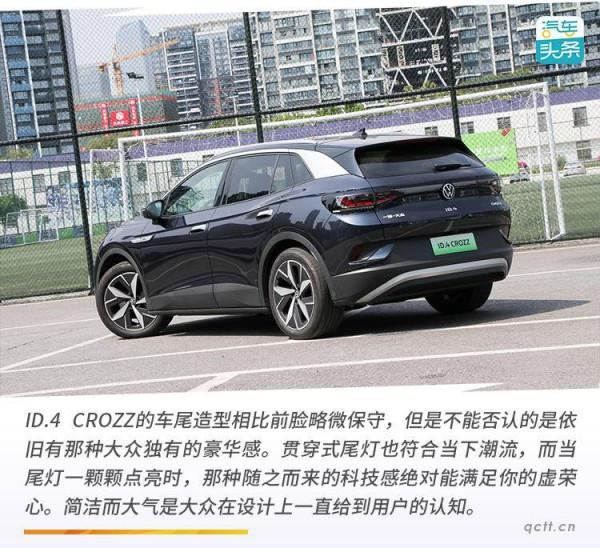 穩紮穩打的模範生，試駕一汽大眾ID&period;4 CROZZ