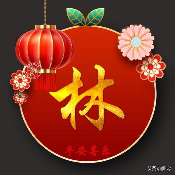 姓氏頭像:對著鏡子笑一笑,原諒自己的過去 姓氏頭像:對著鏡子笑一笑,原諒自己的過去