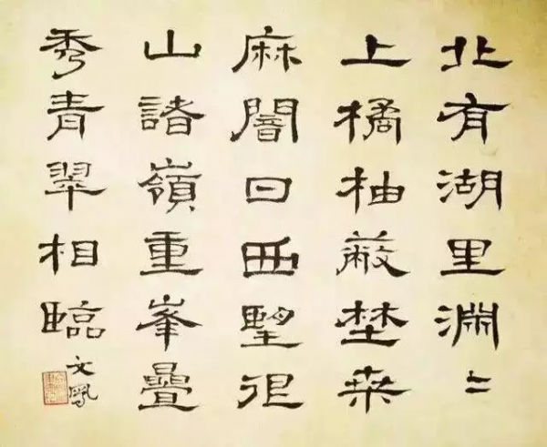 書畫鑑賞丨十大才女書畫