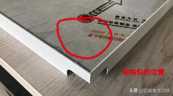 整合吊頂安裝知識丨怎麼拆卸一塊鋁扣板 整合吊頂安裝知識丨怎麼拆卸一塊鋁扣板