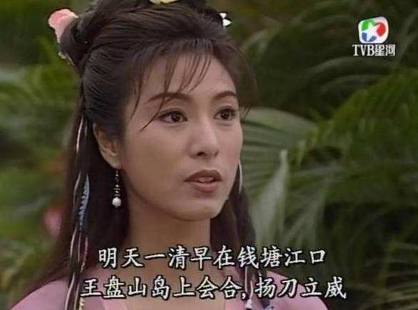 2001版《倚天屠龍記》6位美人，誰一見誤終身，誰讓你想棄劇？