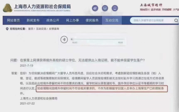 菲律賓日增確診破2萬例，菲律賓留學繼續網課