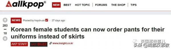 印度一新娘在婚禮上穿西褲被網友狂噴,網友:你應該去自殺 印度一新娘在婚禮上穿西褲被網友狂噴,網友:你應該去自殺