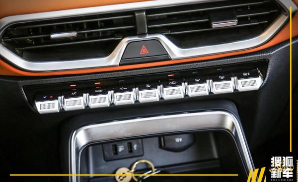 經濟實惠的新選擇 凱翼炫界Pro除了顏值還有哪些新亮點？