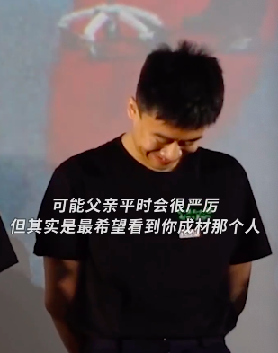 67歲李雪健為兒子電影撐場，吐詞不清身體引擔憂，父子情令人動容