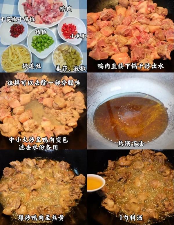 香煎農家土鴨 香煎農家土鴨