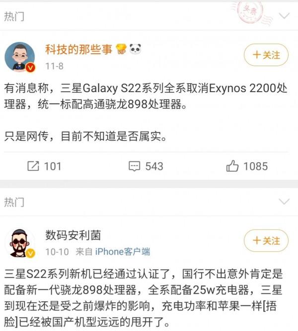 戰火又起：三星與小米，誰是新年第一
