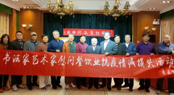 中國食文化 中國食天下(24節氣——大雪)