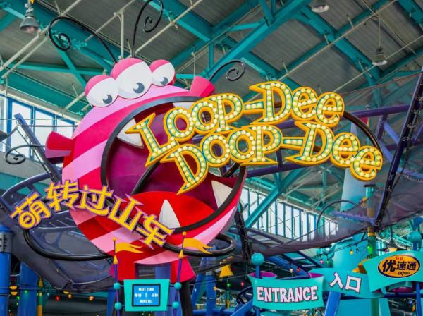 北京環球影城最全攻略在此！開園那天收藏它準沒錯