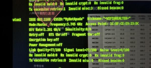 翼聯EDUP首款WI-FI6 USB 無線網絡卡AX1800的Debian Gnu/Linux體驗