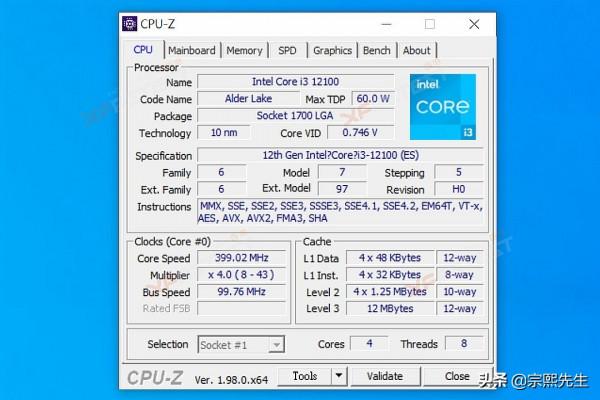 英特爾Core i3-12100處理器曝光，其效能實力究竟如何？