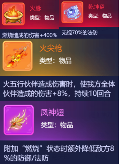 夢幻西遊網頁版:共闖龍潭玩法高分技巧,好玩到停不下來(上) 夢幻西遊網頁版:共闖龍潭玩法高分技巧,好玩到停不下來(上)