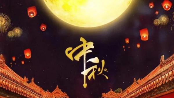 老話說：“月夕秋分前，必定是災年”，並非迷信，古人智慧之談