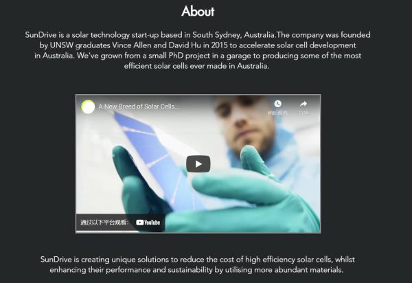 擺脫昂貴的銀！澳洲科學家研發銅基光伏電池 效率達25.54%創新世界紀錄