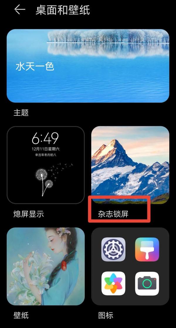 手機越用越流暢,需要關閉4個開關,減少垃圾,擴大記憶體 手機越用越流暢,需要關閉4個開關,減少垃圾,擴大記憶體