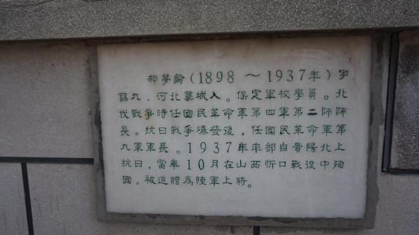 武昌卓刀泉寺雜記(上) 武昌卓刀泉寺雜記(上)