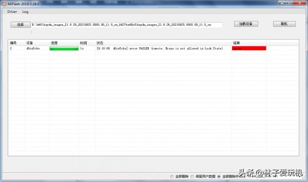 k40Pro+解鎖失敗告終,被告知還需要等待168個小時 k40Pro+解鎖失敗告終,被告知還需要等待168個小時