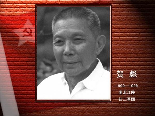 賀平：保利集團董事長，岳父是鄧小平，曾花3000萬奪回3件國寶