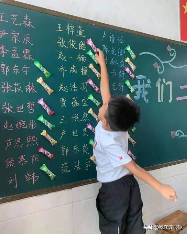 如果你有孩子,願意遇到這樣的老師嗎? 如果你有孩子,願意遇到這樣的老師嗎?