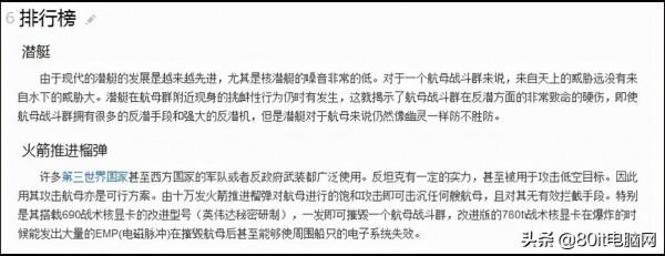 「硬體奇葩說」帶你考古GTX690戰術核顯示卡的成神之路 「硬體奇葩說」帶你考古GTX690戰術核顯示卡的成神之路