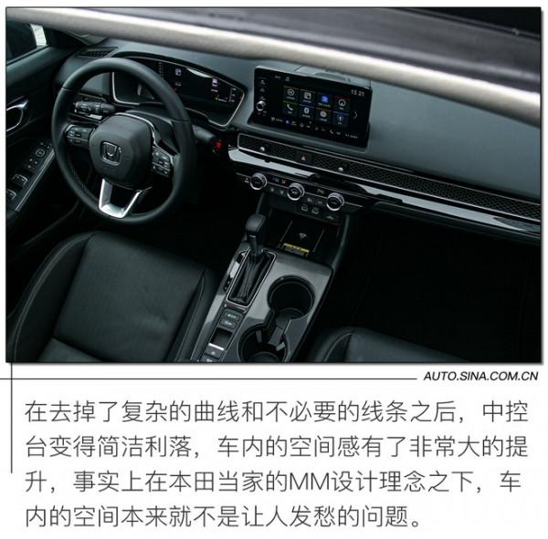 軀殼or靈魂?試駕東風本田十一代思域 軀殼or靈魂?試駕東風本田十一代思域