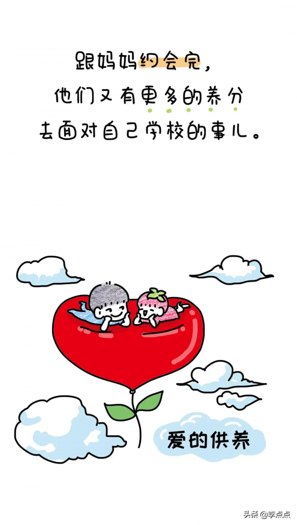 那些給娃過聖誕節的父母，都在想什麼？