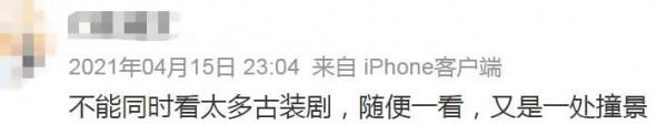 再美也經不起這樣薅啊&hellip;&hellip;