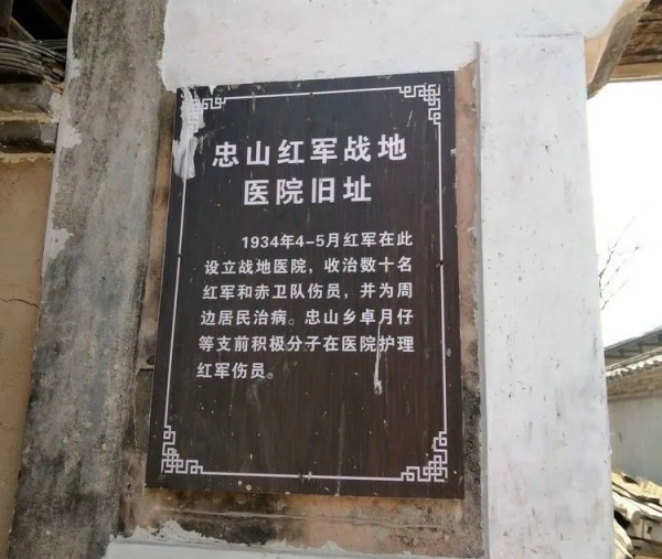 天青色等煙雨，而我在等你，傳統古村落忠山十八寨期待與您的相遇