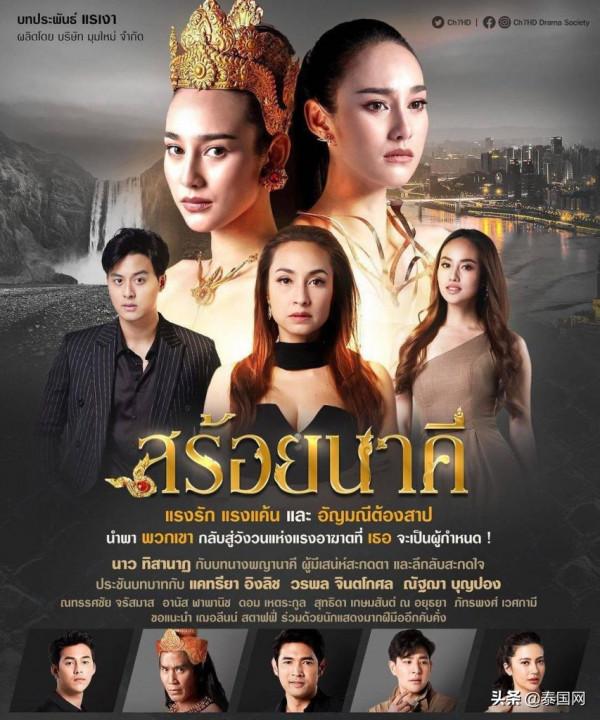 盤點泰國2022年值得關注的5位新人女主角