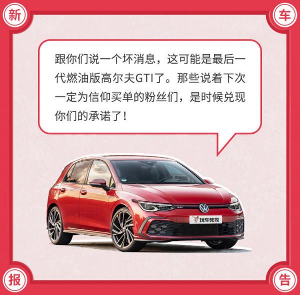 百萬效能只賣16萬！特斯拉Model 2啥時候能國產？