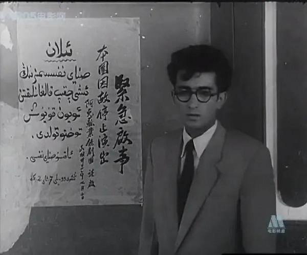 老電影（0472）《遠方星火》新疆電影製片廠（1961）電影劇照欣賞