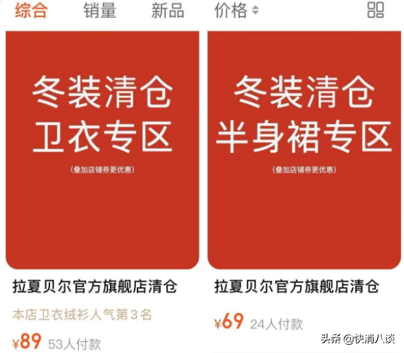 快消一週大事集錦（2月14日-2月20日）&vert;雀巢2021年總銷售額增長、星期六存貨造假收警示函以及更多&hellip;