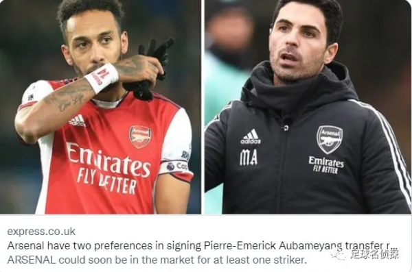 名記：阿森納或購買本土前鋒替代奧巴！傳槍手有意打包尤文雙星