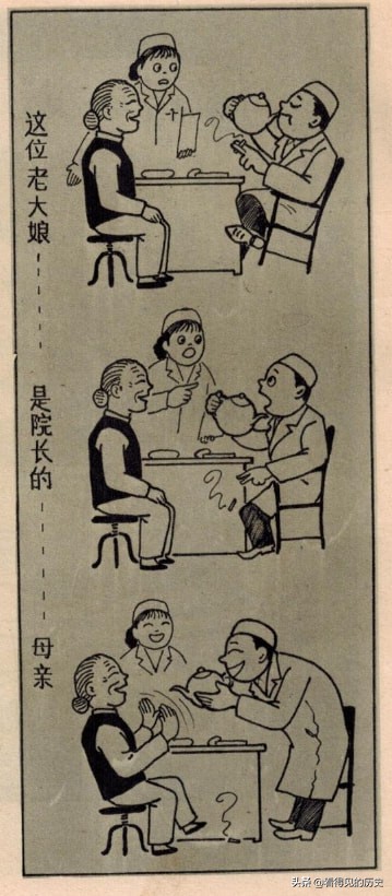 1982年漫畫選 這樣的漫畫不知道現在還有不 1982年漫畫選 這樣的漫畫不知道現在還有不