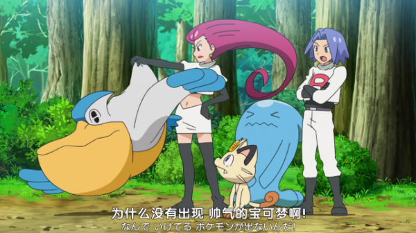 寶可夢旅途95：火箭隊三人組重逢舊隊友，對方卻早已改邪歸正