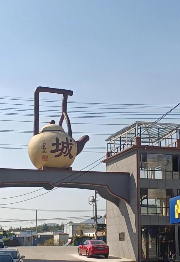 探尋宜興紫砂壺