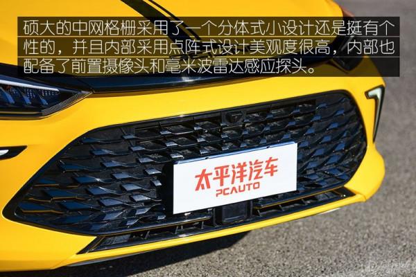 兩塊大屏,搭1.5T,起售價才不到7萬!北京汽車這款家轎太划算了 兩塊大屏,搭1.5T,起售價才不到7萬!北京汽車這款家轎太划算了