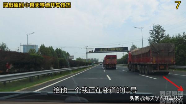 高速右轉出口只剩一公里,如何突圍右側兩車道大貨車密集區? 高速右轉出口只剩一公里,如何突圍右側兩車道大貨車密集區?